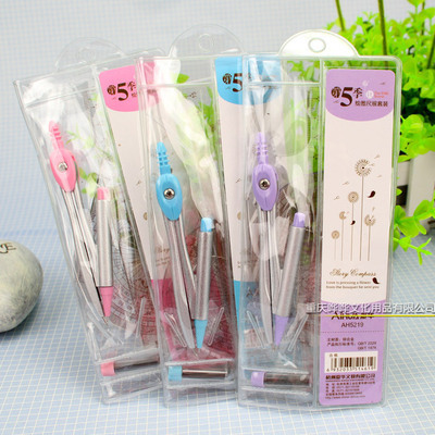 重慶嘩嘩文化用品供應(yīng)批發(fā)愛(ài)華 AH5219 圓規(guī)套裝及文具系列